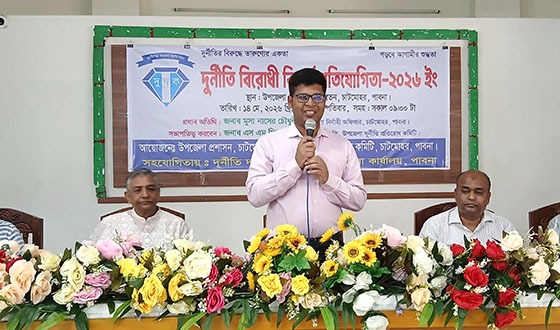 চাটমোহরে দূর্নতি বিরোধি বিতর্ক প্রতিযোগিতা