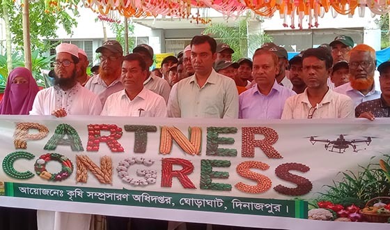 ঘোড়াঘাটে পার্টনার কংগ্রেস অনুষ্ঠিত