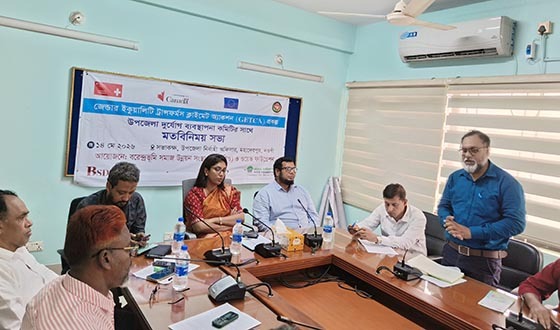মহাদেবপুরে উপজেলা দুর্যোগ ব্যবস্থাপনা কমিটির সভা