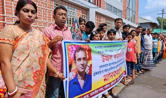 পটুয়াখালীর বাউফলে উজ্জ্বল হত্যা: দ্রুত গ্রেফতার ও দৃষ্টান্তমূলক শাস্তির দাবি