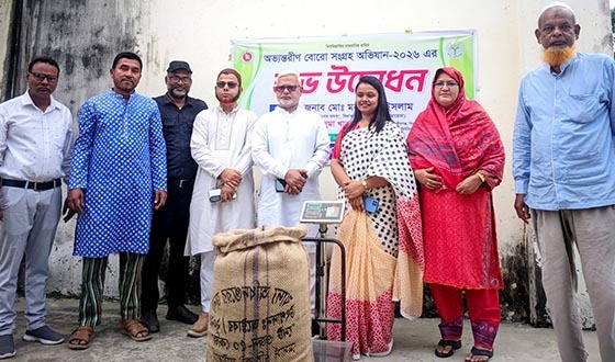 বীরগঞ্জে বোরো মৌসুমে ধান-চাল সংগ্রহ কার্যক্রমের উদ্বোধন