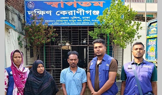 পরিচয় পাল্টে ২৫ বছর পালিয়ে হলো না শেষ রক্ষা, ভাই-বোন গ্রেপ্তার