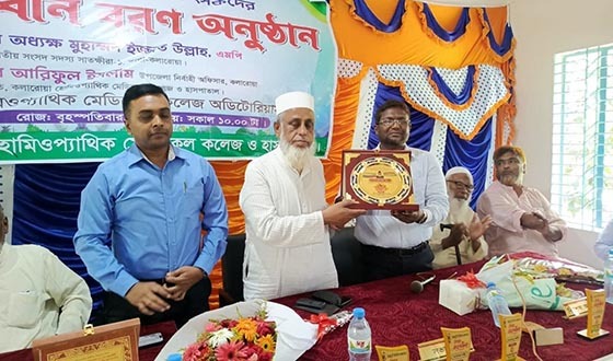 হ্যানিম্যানের চিকিৎসা দর্শন আজও বিশ্বব্যাপী সমাদৃত: ইজ্জত উল্লাহ এমপি