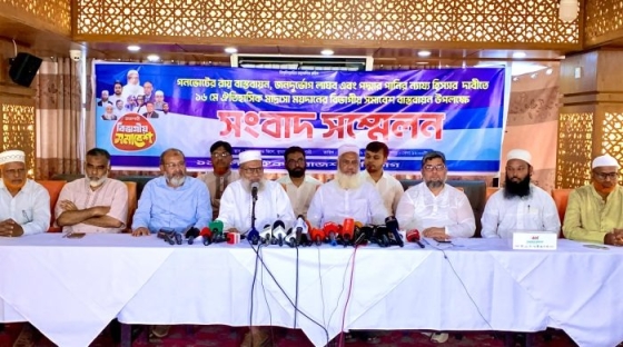 রাজশাহীতে ১৬ মে গণভোটের রায় বাস্তবায়ন ও পদ্মার পানির ন্যায্য হিস্যার দাবিতে সমাবেশ