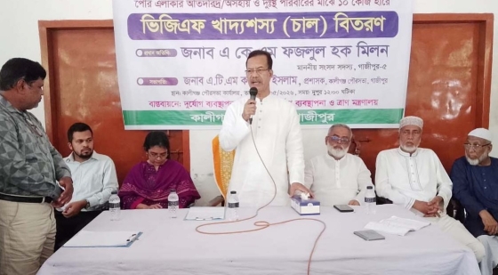 সরকারের ভিজিএফের চাল পেয়ে দুস্থ পরিবারগুলো স্বস্তিতে ঈদ উদযাপন করতে পারবে: ফজলুল হক