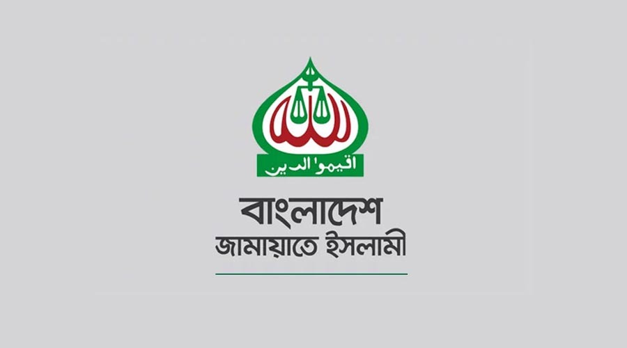 সিটি নির্বাচনে একক পথে জামায়াত, তরুণদের প্রাধান্যে ১২ মেয়র প্রার্থী চূড়ান্ত