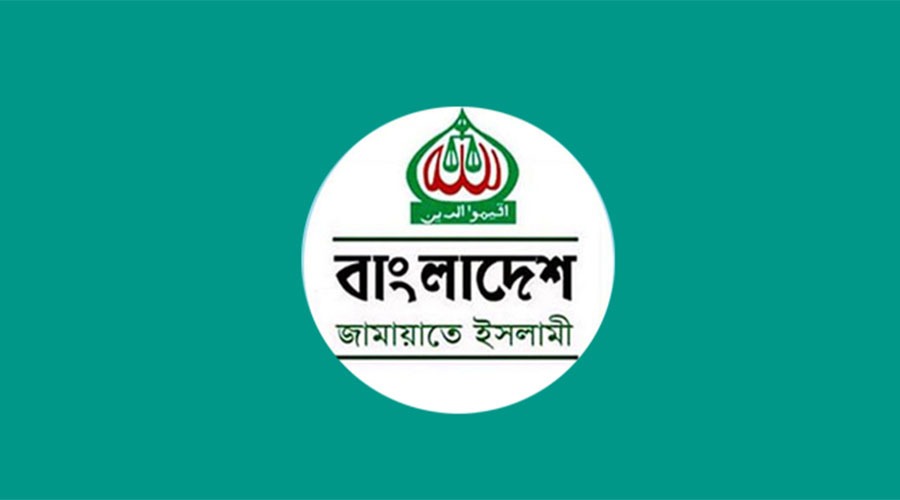 ১১ বিশ্ববিদ্যালয়ে ‘দলীয় বিবেচনায়’ ভিসি নিয়োগে জামায়াতের তীব্র প্রতিবাদ