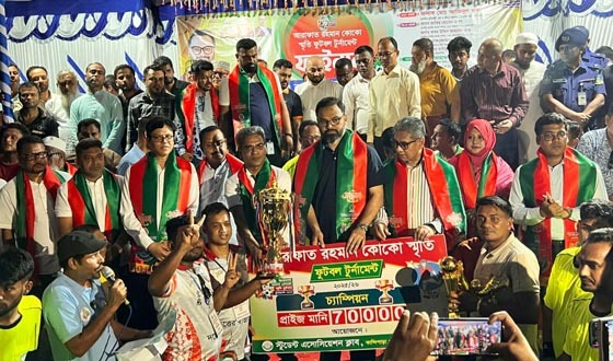 গফরগাঁওয়ে ফুটবল টুর্নামেন্টের ফাইনাল খেলা অনুষ্ঠিত