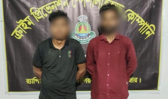 ঈদগাঁওতে অস্ত্রশস্ত্রসহ গ্রেপ্তার ২