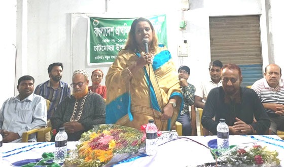 চাটমোহর ও ভাঙ্গুড়ায় সংসদ সদস্য রুমার মতবিনিময়