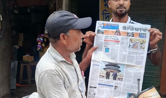 এক সময়ের ইউপি সদস্য বিএনপির সভাপতি এখন পত্রিকার হকার