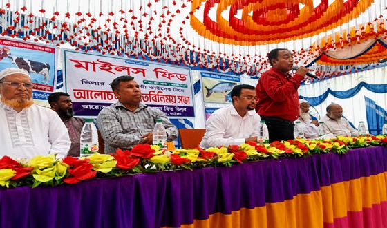 রাজারহাটে মাইলস ফিড নিয়ে আলোচনা সভা