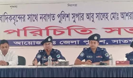 সাতক্ষীরায় সাংবাদিকদের সাথে পুলিশ সুপারের মতবিনিময়
