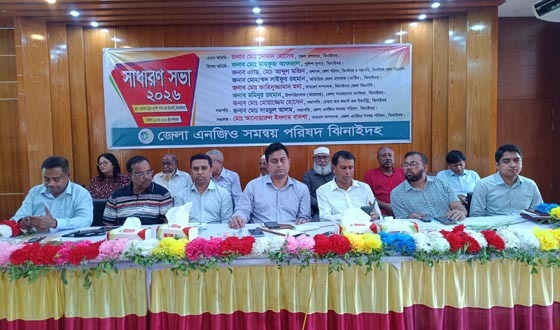 ঝিনাইদহে জেলা এনজিও সমন্বয় পরিষদের সাধারণ সভা