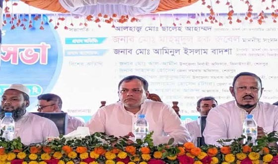 আদর্শ কো-অপারেটিভ ক্রেডিট ইউনিয়ন লি. এর সাধারণ সভা