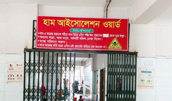 শেরপুরে হাম উপসর্গে ১ শিশুর মৃত্যু, ভর্তি ৬০