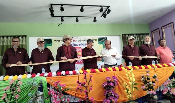 শেরপুর সাহিত্যচক্রের ৪০তম প্রতিষ্ঠা বার্ষিকী অনুষ্ঠিত