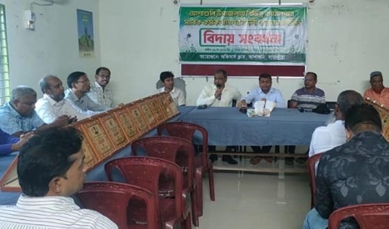 আশাশুনিতে ২০ কর্মকর্তাকে বদলী ও বিদায় সংবর্ধনা