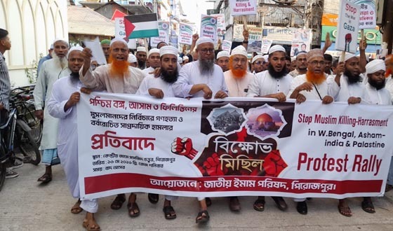 ভারতে মুসলিম নির্যাতনের প্রতিবাদে পিরোজপুরে বিক্ষোভ