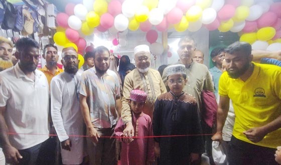 খুলনা নগরীতে 'আব্দুল্লাহ রেস্তোরাঁর  উদ্বোধন উপলক্ষে দোয়া