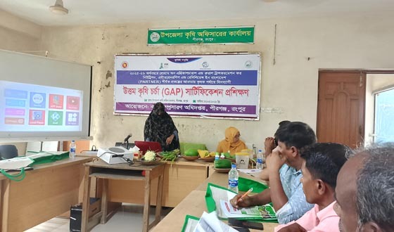 পার্টনার প্রোগ্রামের আওতায় উত্তম কৃষি চর্চা বিষয়ক কৃষক প্রশিক্ষণ
