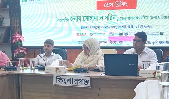 কিশোরগঞ্জে ৩ দিনব্যাপী ভূমিসেবা মেলায় মিলবে সেবা