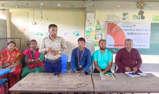 শিশুশ্রম, বাল্য বিবাহ ও ঝরেপড়া শিশু মুক্ত ইউনিয়ন গঠনে সভা