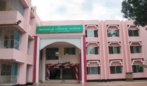 কিশোরগঞ্জ পৌরসভায় ভবনের নকশা অনুমোদনে সিন্ডিকেটের রাজত্ব সংবাদকে বিভ্রান্তিকর দাবি