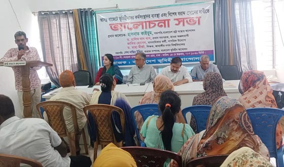 আসন্ন বাজেটে ভূমিহীনদের কর্মসংস্থান ও বিশেষ বরাদ্দের দাবিতে আলোচনা সভা অনুষ্ঠিত
