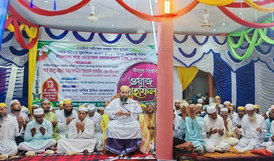 আমাদের ভালোবাসা এবং আমাদের ভয় সবকিছু হবে একমাত্র আল্লাহর জন্য: ছারছীনার পীর ছাহেব
