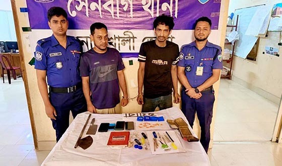সেনবাগে মাদক ও দেশীয় অস্ত্রসহ দুই যুবক আটক