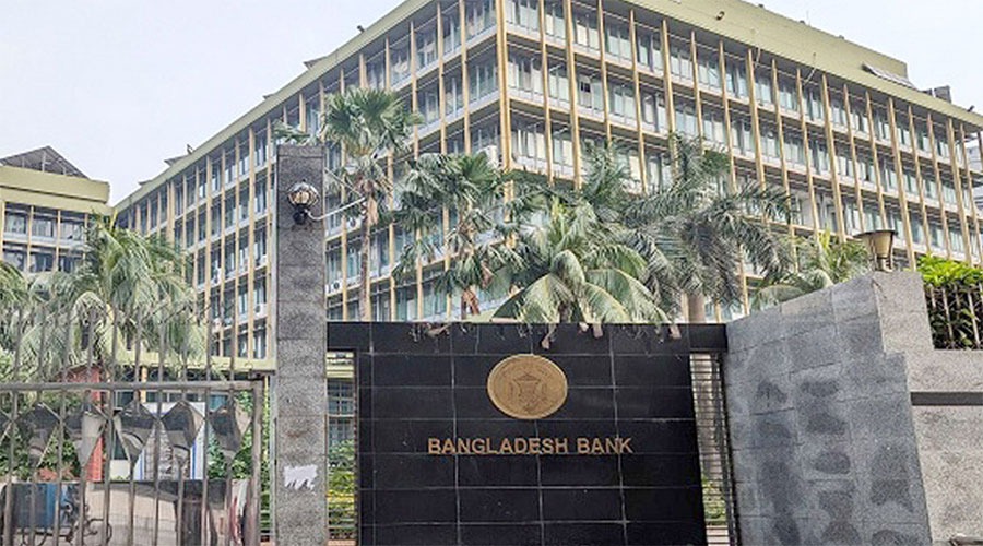 ৯৫ বারের মতো পেছাল রিজার্ভ চুরি মামলার প্রতিবেদন, নতুন তারিখ ধার্য
