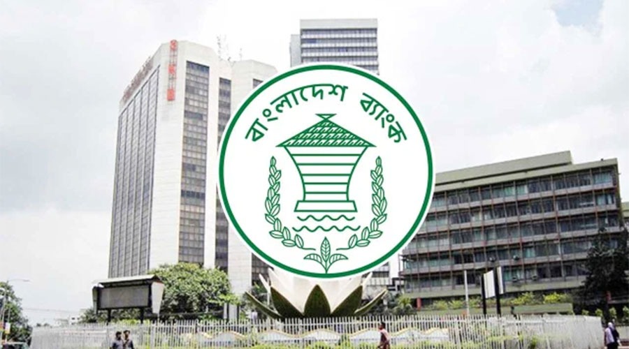 ঈদে ৭ দিন বন্ধ থাকবে ব্যাংক, ২৫-২৬ মে খোলা থাকছে কয়েকটি এলাকায়