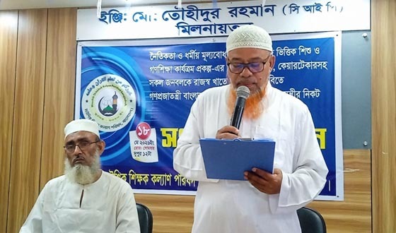 কলাপাড়ায় ১৩০ শিক্ষকের সংবাদ সম্মেলন