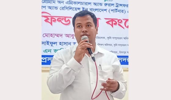 চাঁদপুরে বিশ্ব ব্যাংকের অর্থায়নে পার্টনার ফিল্ড স্কুল কংগ্রেস অনুষ্ঠান ও কৃষি যন্ত্র বিতরণ
