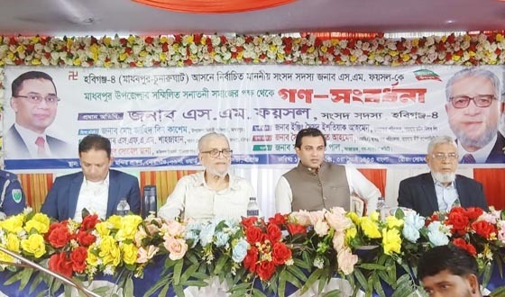 মানুষের কল্যাণে কাজ করাই আমার প্রধান লক্ষ্য: এস.এম.ফয়সল এমপি