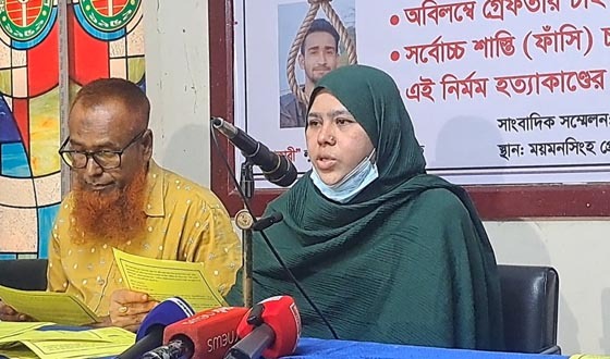 ময়মনসিংহে সংবাদ সম্মেলনে মেয়ে হত্যা বিচার চাইলেন মা