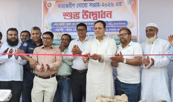 ঝিনাইগাতীতে অভ্যন্তরীণ বোরো ধান-চাল সংগ্রহ কর্মসূচি উদ্বোধন