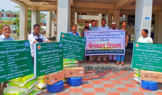 কাউখালীতে মৎস্য চাষিদের মাঝে উপকরণ বিতরণ