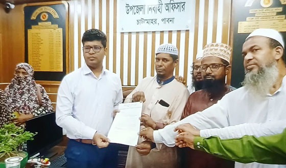 চাটমোহরে মউশিক শিক্ষক কল্যাণ পরিষদের মানববন্ধন ও স্মারকলিপি পেশ