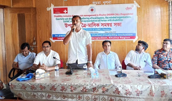 কয়রায় কারিতাসের ত্রি-মাসিক সমন্বয় সভা