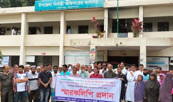 দ্বিতীয় যমুনা সেতুর দাবিতে স্মারকলিপি