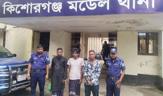কিশোরগঞ্জ জেলা পুলিশের অভিযানে ৯০ জন গ্রেফতার