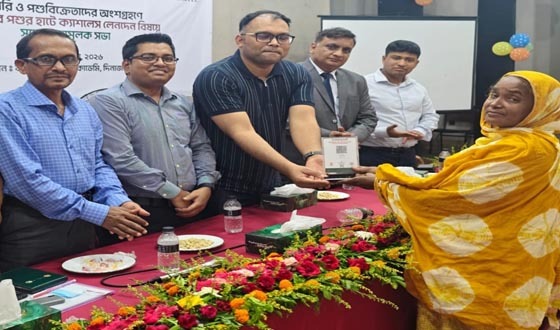 দিনাজপুরে খামারি ও পশু বিক্রেতাদের অংশগ্রহণে ক্যাশলেস লেনদেন বিষয়ক সচেতনতামূলক সভা