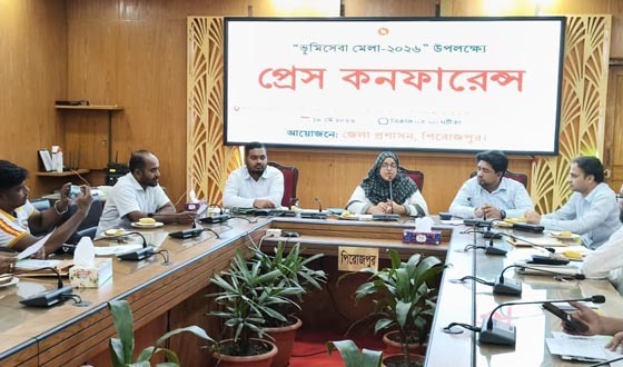 জনবান্ধব ভূমি ব্যবস্থাপনা নিশ্চিত করতে পিরোজপুরে প্রেস কনফারেন্স