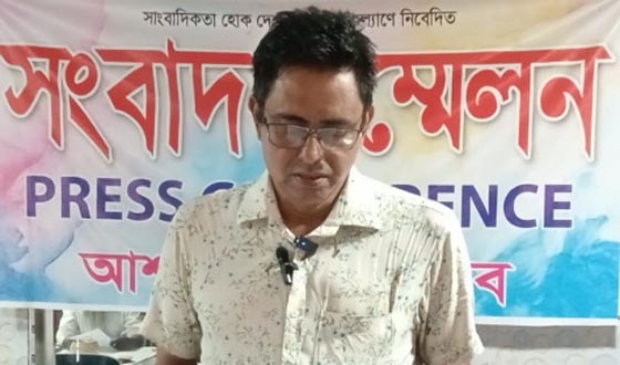 বিএনপি নেতাদের বিরুদ্ধে মিথ্যাচারের প্রতিবাদে সংবাদ সম্মেলন