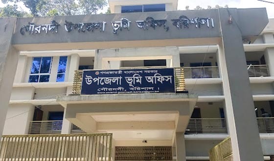 ভোগান্তির আরেক নাম গৌরনদী ভূমি অফিস