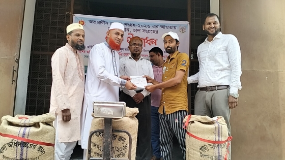 বাগমারায় সরকারি খাদ্য গুদামে ধান-চাল ক্রয় কার্যক্রমের উদ্বোধন