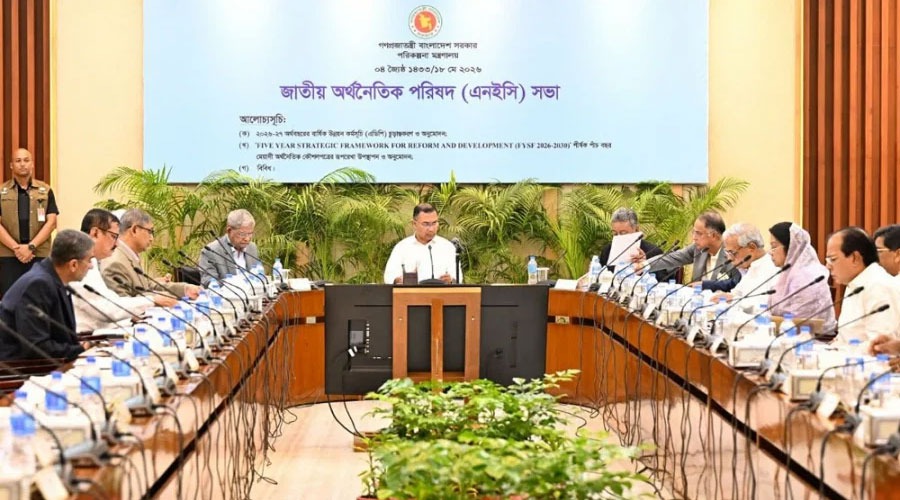 প্রধানমন্ত্রীর সভপতিত্বে এনইসির সভা চলছে