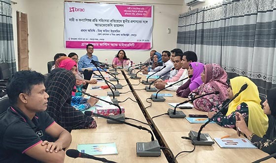 শেরপুরে নারী ও কন্যাশিশুর প্রতি সহিংসতা প্রতিরোধে অ্যাডভোকেসি ডায়ালগ
